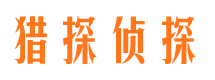 桦甸寻人公司